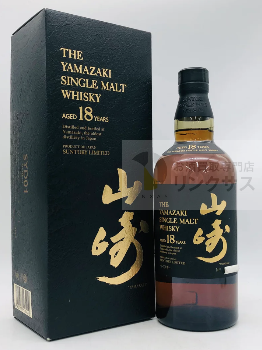 山崎18年旧 (箱付/箱無)