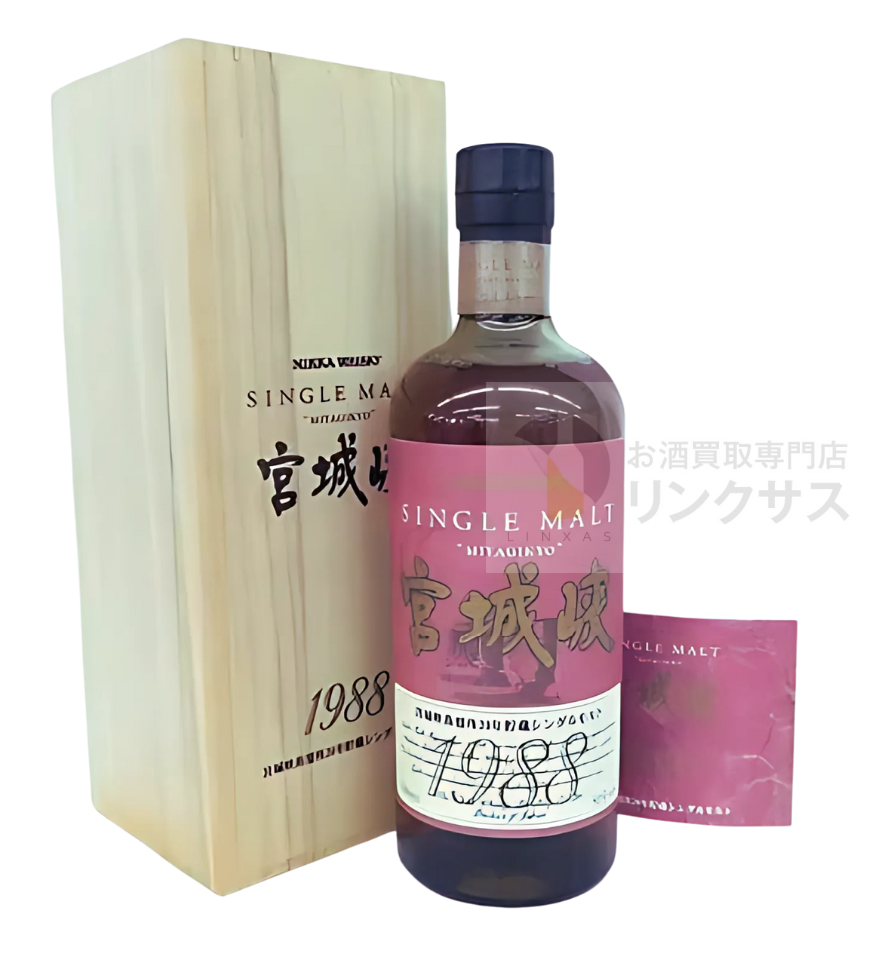 宮城峡1988 20年貯蔵完備