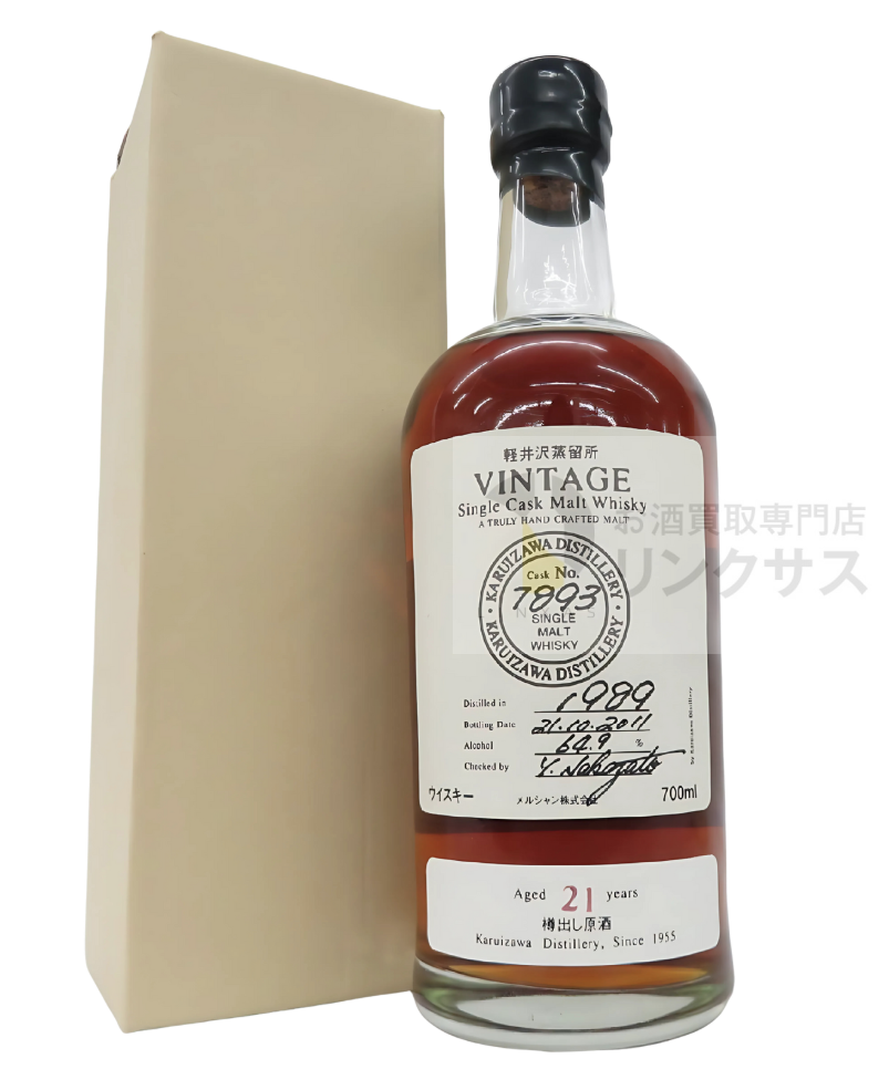 軽井沢 21年 ヴィンテージ シングルモルトカスク