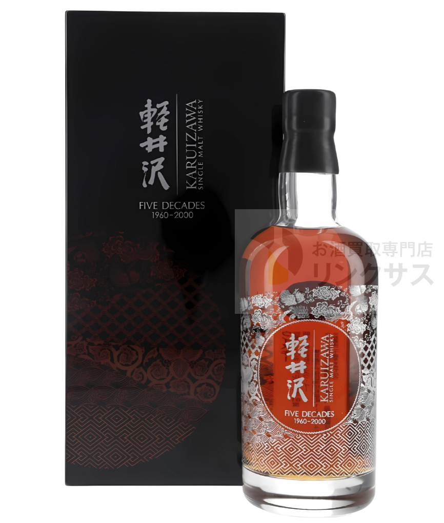 軽井沢 FIVE DECADES 1960-2000