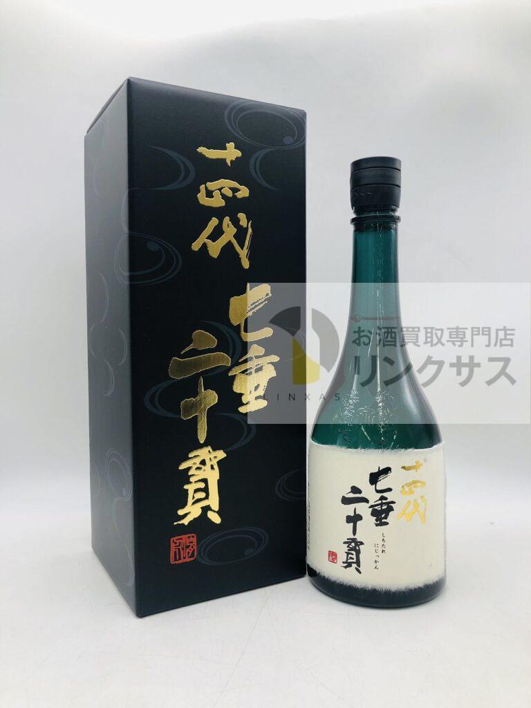 十四代 七垂二十貫（2025年7月20日買取）