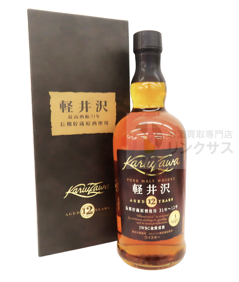 軽井沢31年-12年 (箱付/箱無)