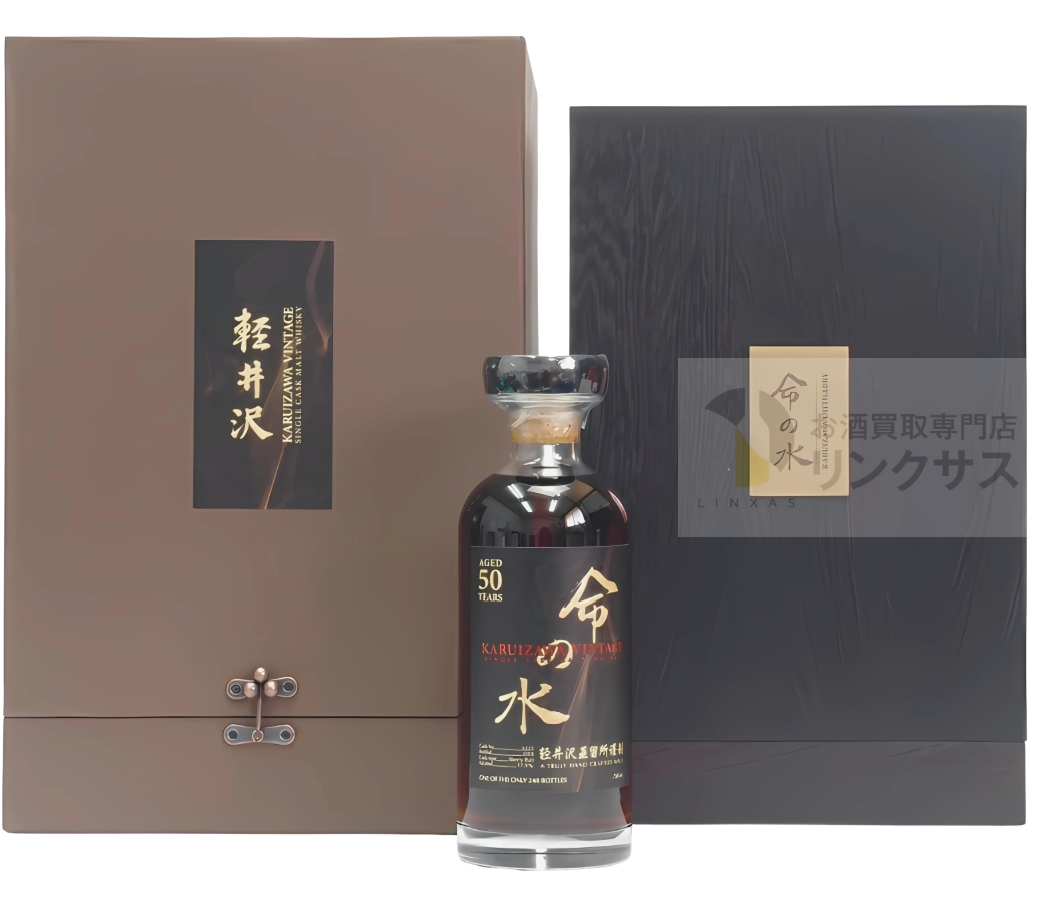 軽井沢 50年 命の水 1968-2018