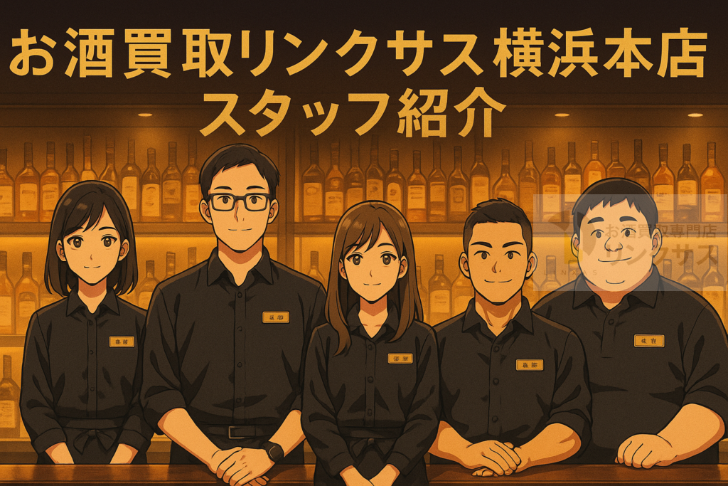 スタッフ・査定員紹介 1 スタッフ・査定員紹介 1