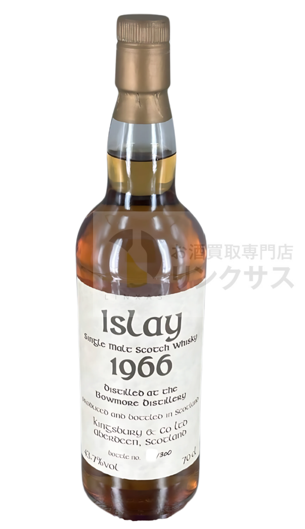 キングスバリー ボウモア 1966