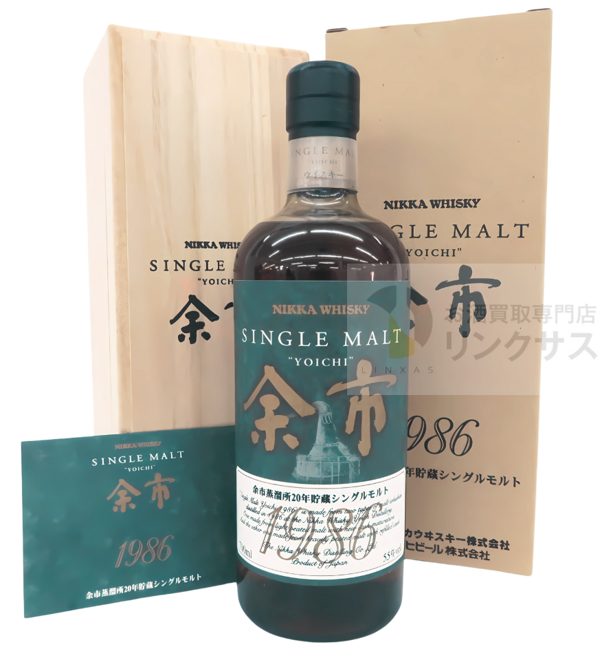 余市1986 20年貯蔵完備