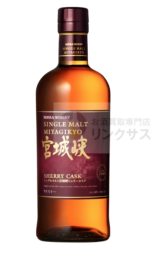 宮城峡シェリーカスク