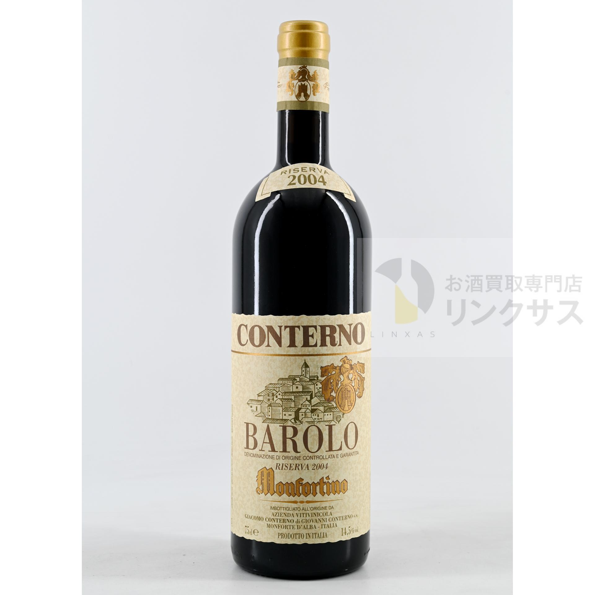 ジャコモ コンテルノ 