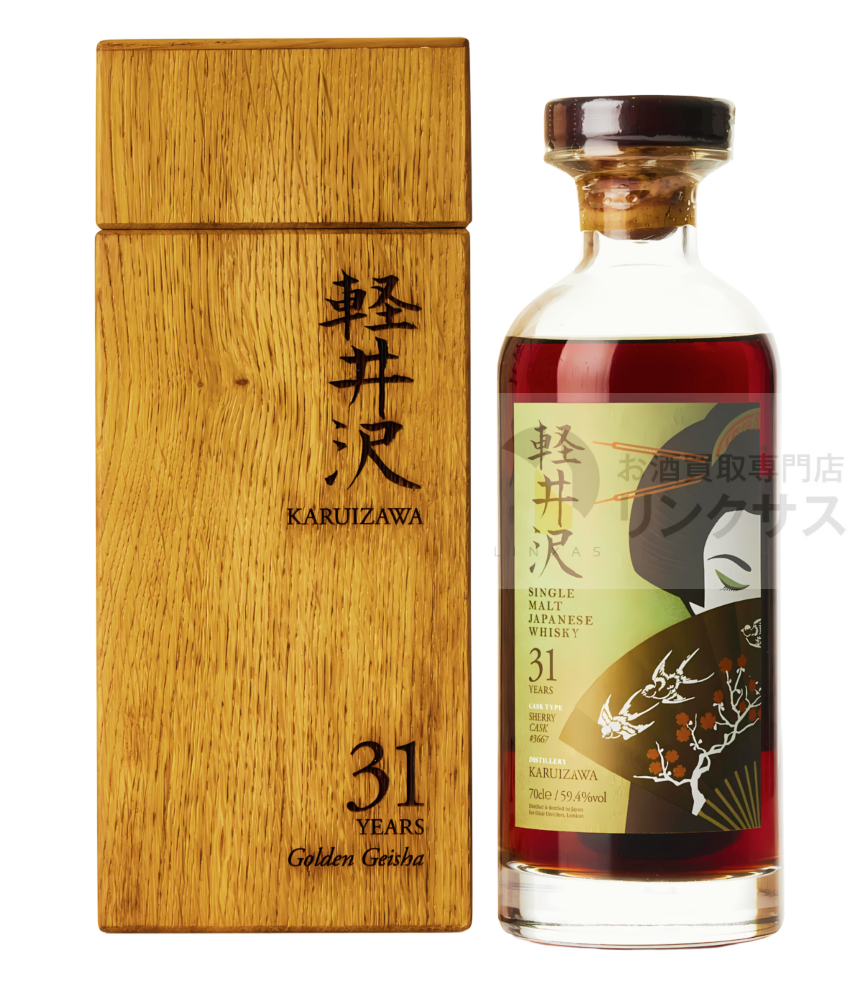 軽井沢 31年 Golden Geisya