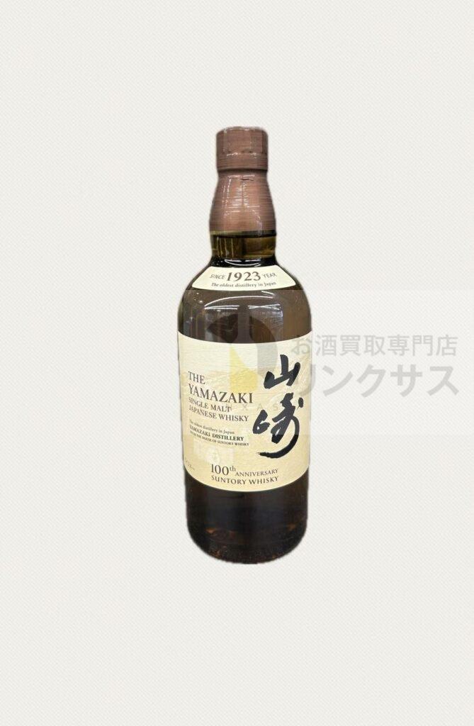 山崎 ノンヴィンテージ 100周年ラベル(2025年7月26日買取)