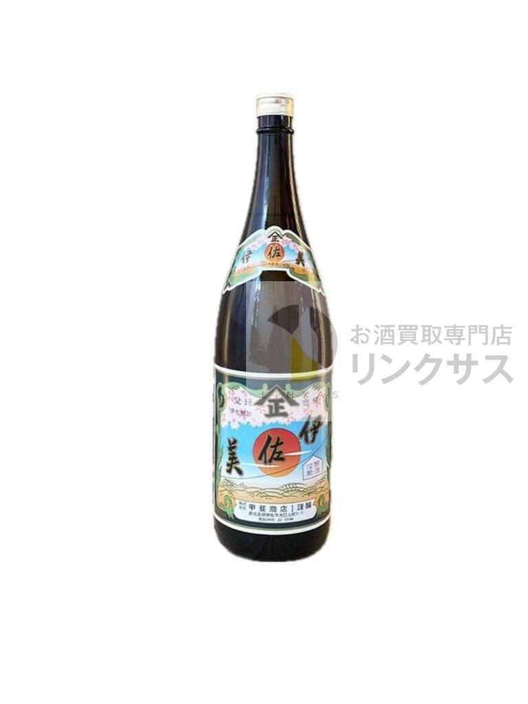 伊佐美(2025年7月29日買取)