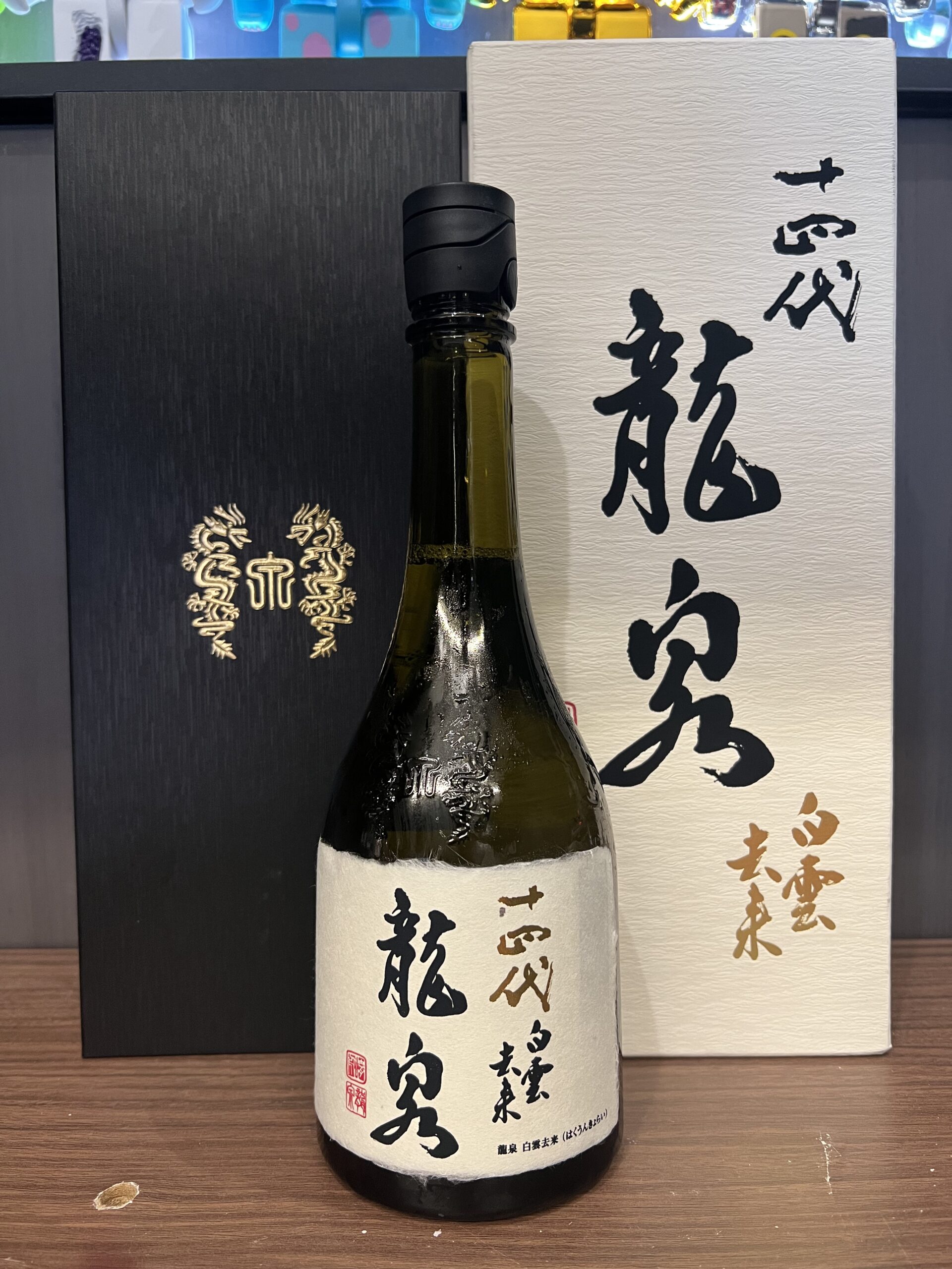 買取実績