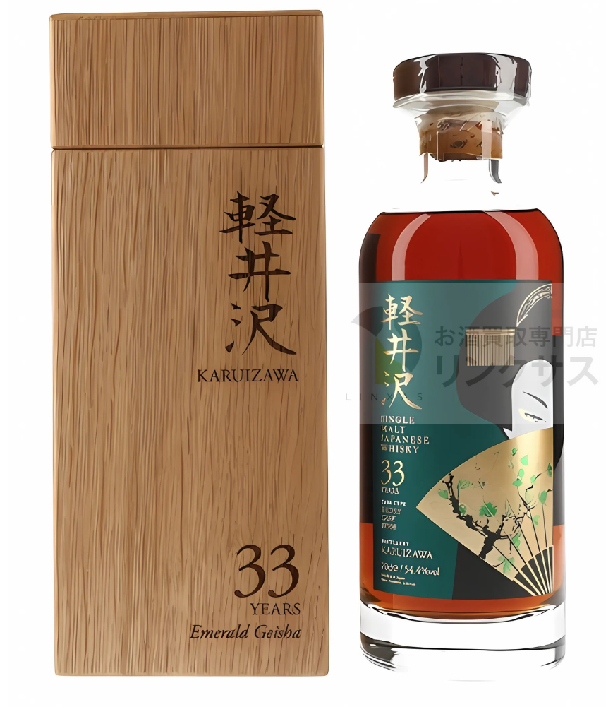 軽井沢 33年 Emerald Geisha