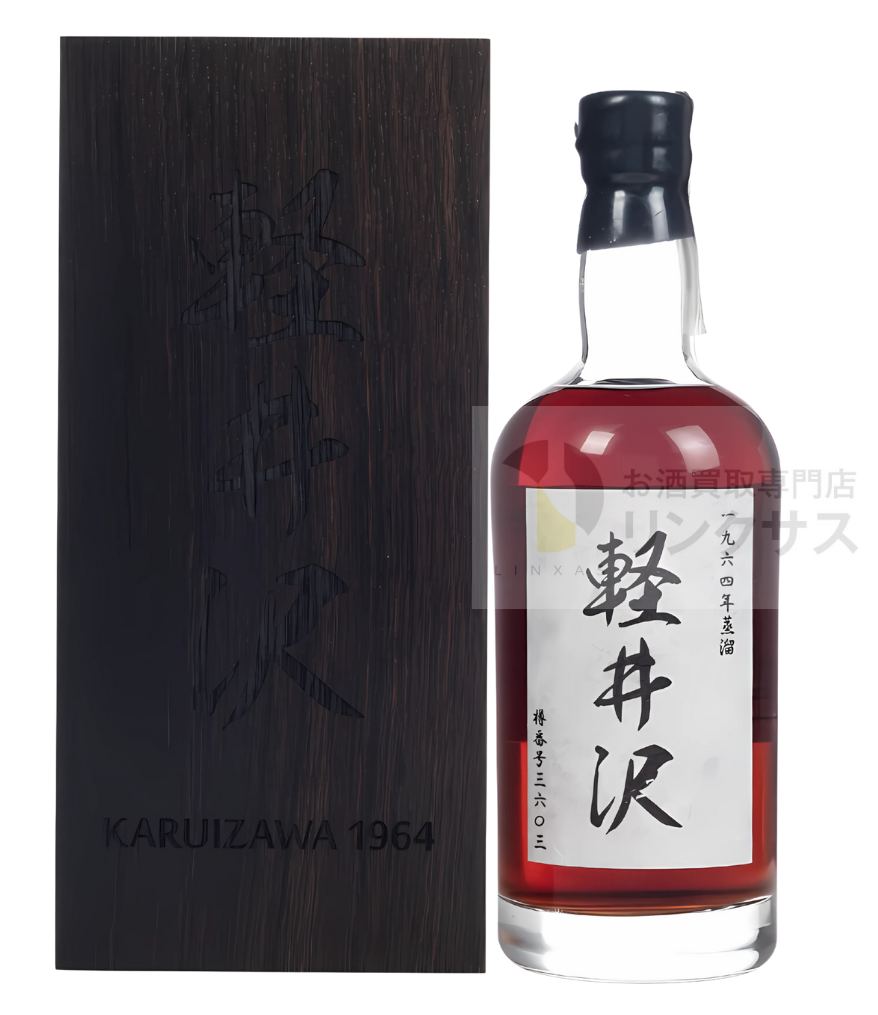 軽井沢 48年 1964-2012