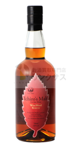 高島屋抽選販売限定　イチローズモルト 秩父イチローズモルト抽選販売！定価限定購入は高島屋・リカーズ