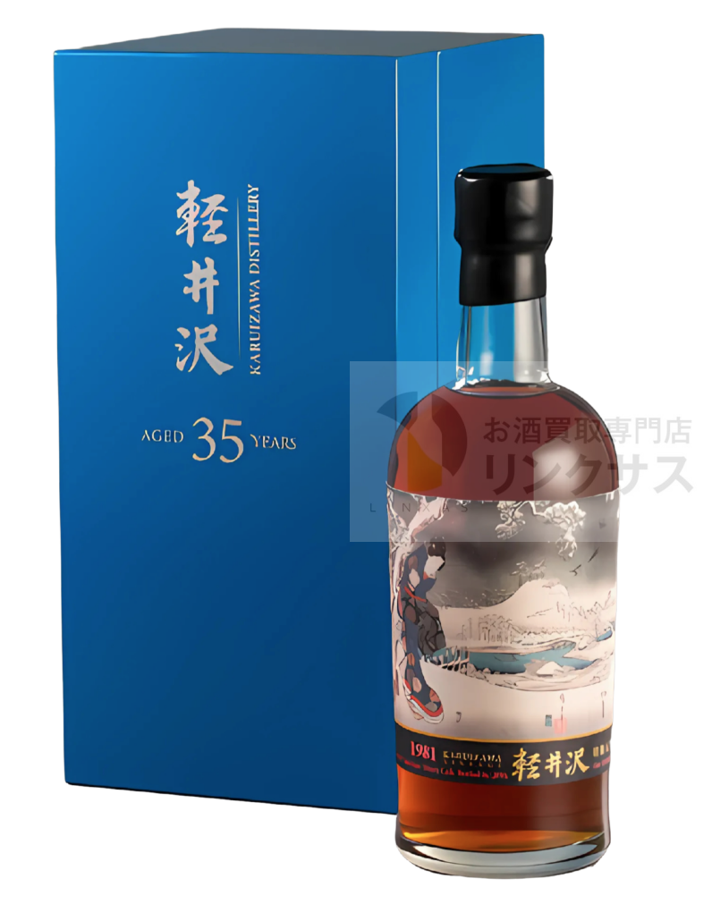 軽井沢 風流源氏雪の眺 各種
