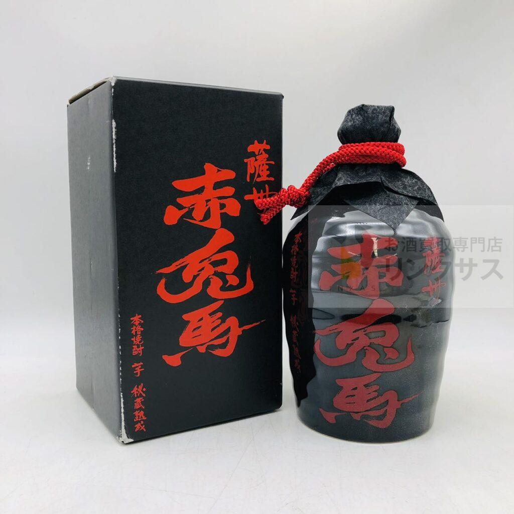 薩摩州 赤兎馬 720ml（2025年8月12日買取）