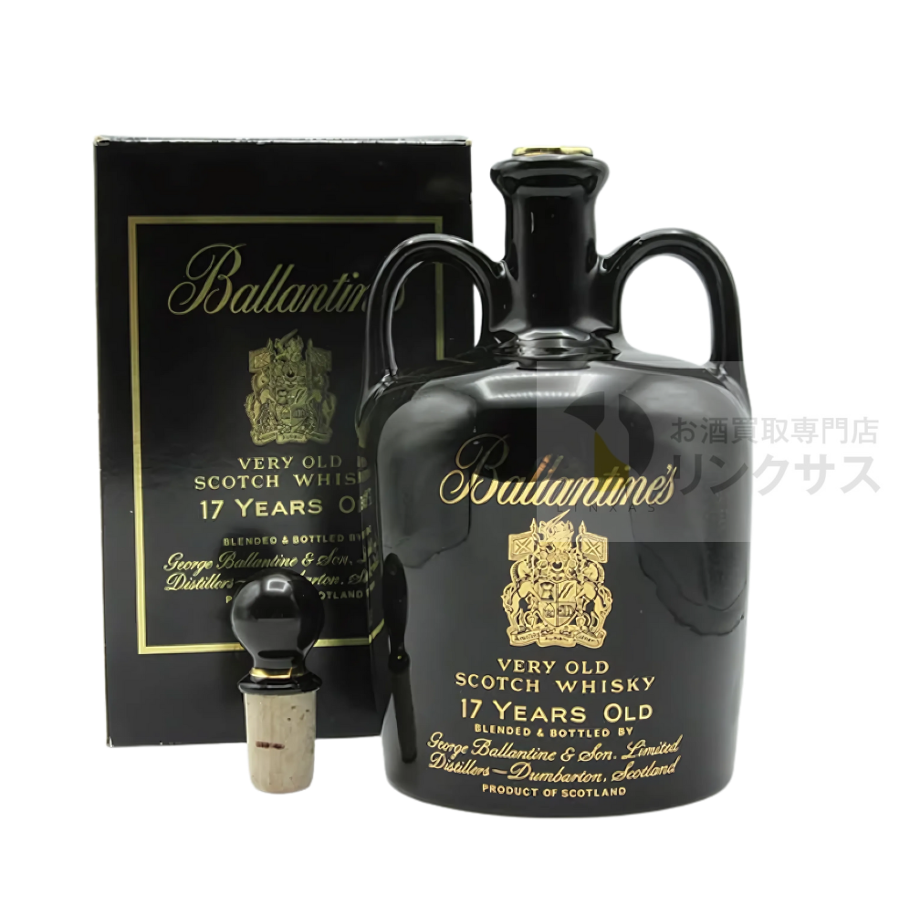 バランタイン 17年 陶器ボトル