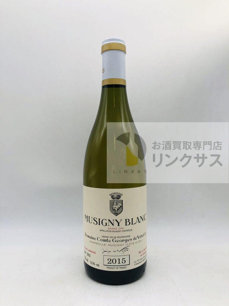 コント・ジョルジュ・ド・ヴォギュエ ミュジニー ブラン 2015 750ml（2025年8月13日買取）