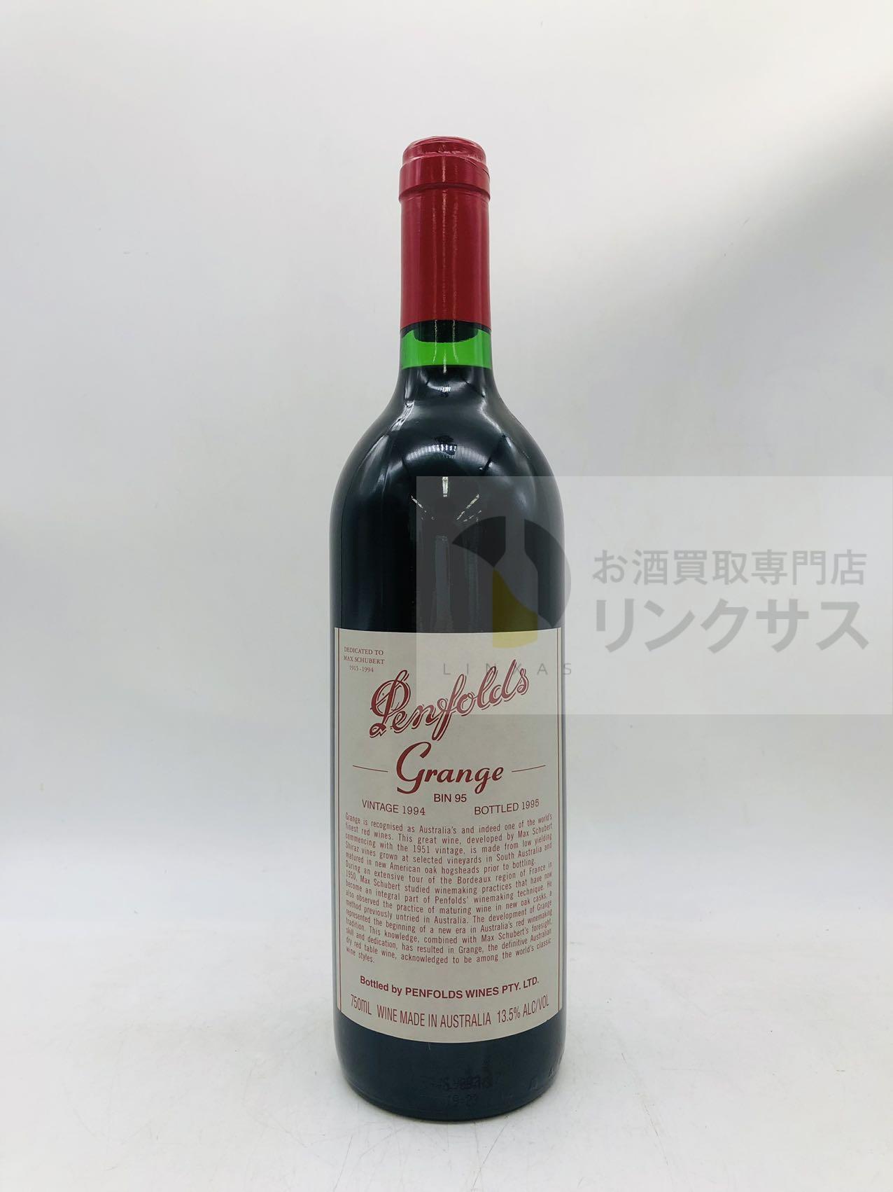 買取実績