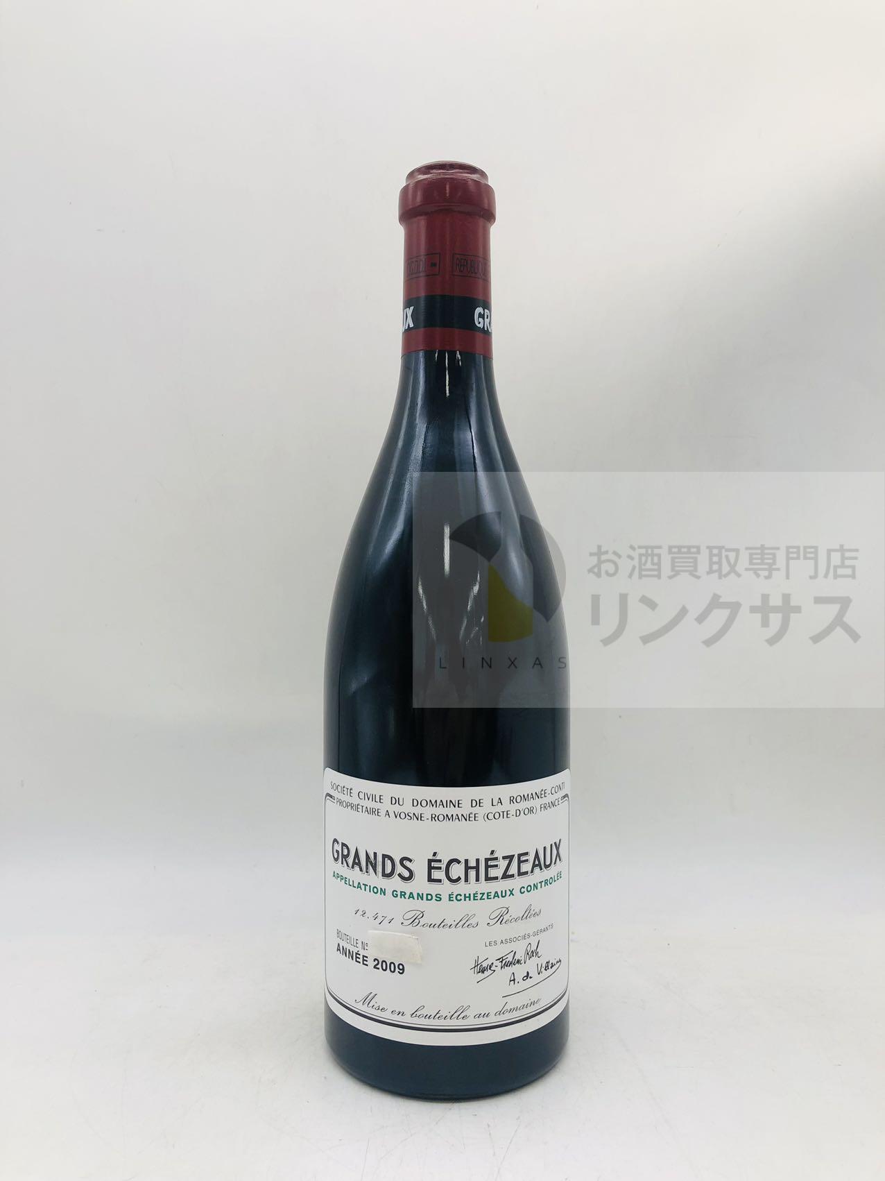買取実績