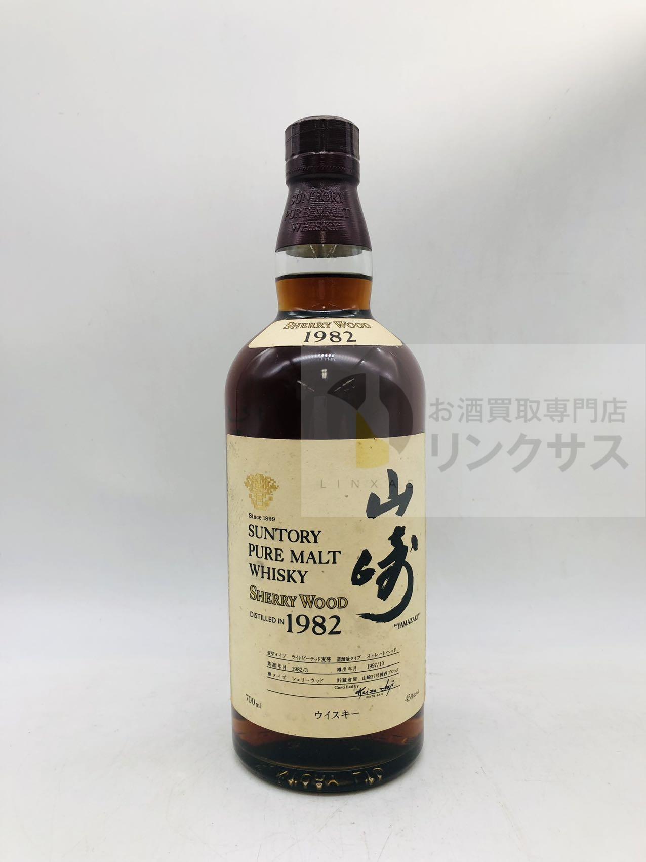 買取実績