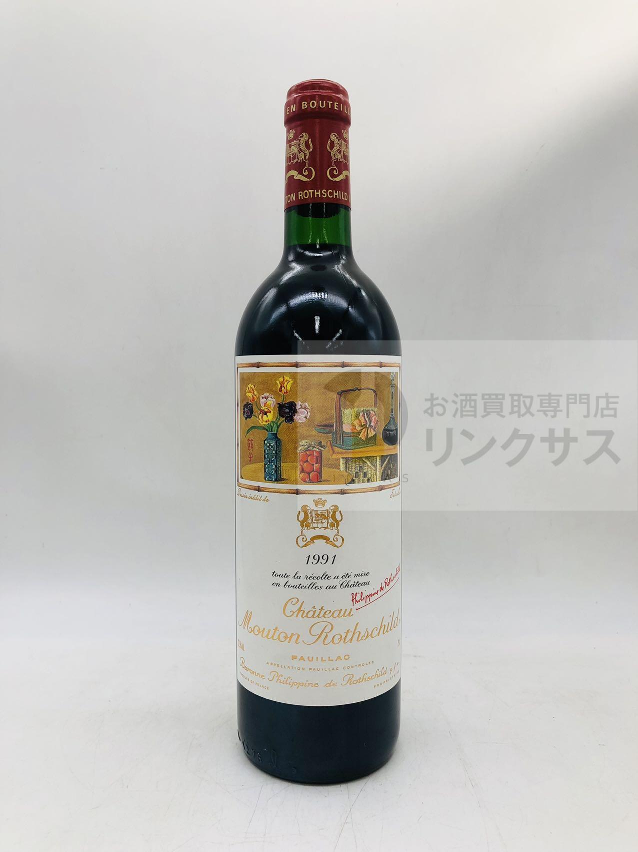 買取実績