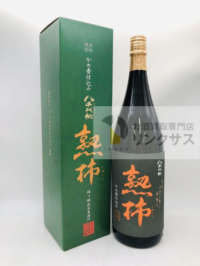 塾柿 1,800ml（2025年8月21日買取）