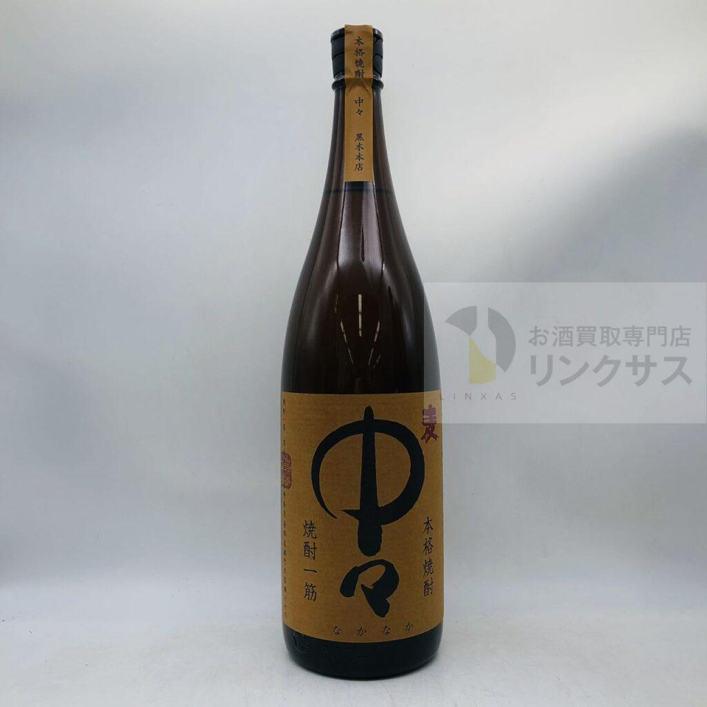 中々 1800ml（2025年8月10日買取）