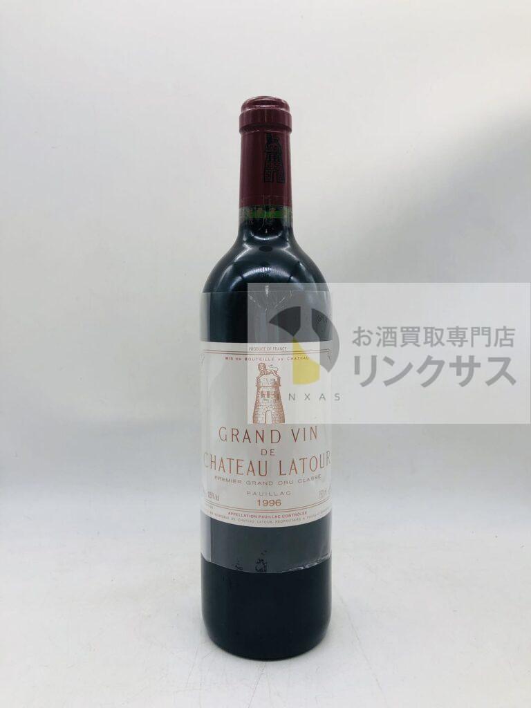 シャトー・ラトゥール 750ml（2025年8月21日買取）