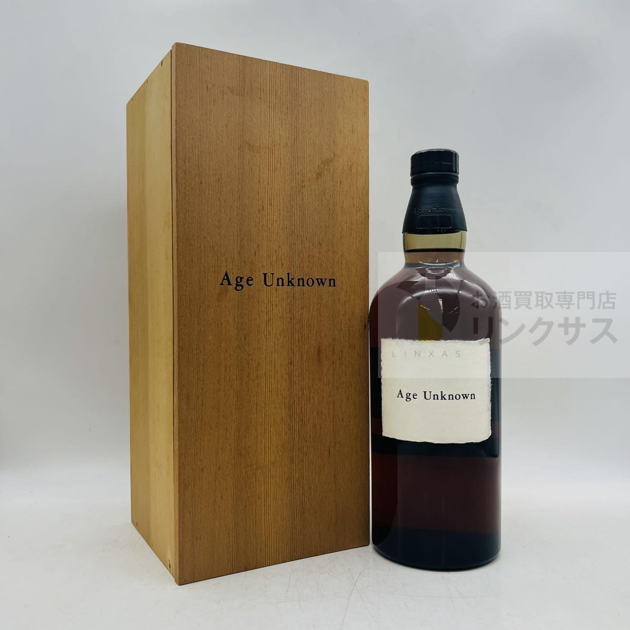 買取実績