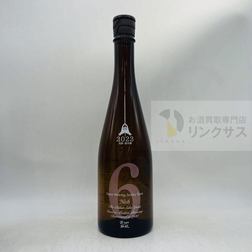 新政 NO.6 Rタイプ（2025年8月8日買取）