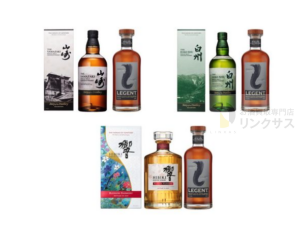 【新品未開封】響21年 700ml  白州 700ml セット販売 Grand Cru Collectionコミュニティ限定】【抽選 販売