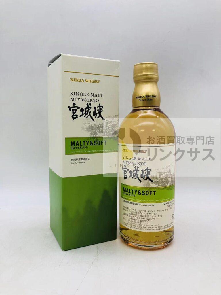 宮城峡 モルティー＆ソフト 500ml（2025年8月10日買取）