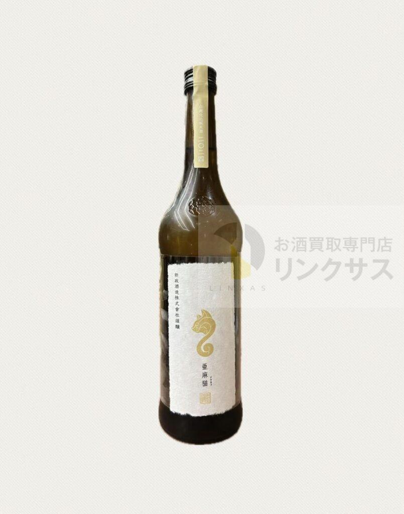 新政 亜麻猫（2025年8月6日買取）
