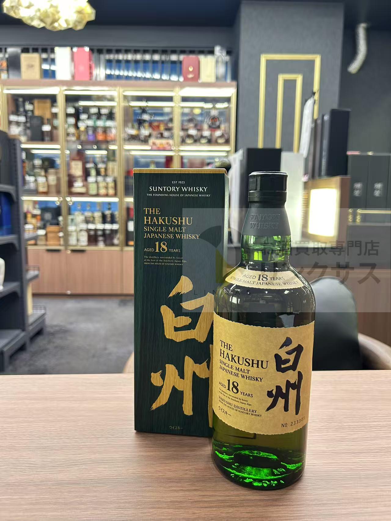 買取実績