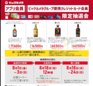 サントリー - 【送料無料】サントリーウイスキー　響JH 箱付き　3本セット サントリーウイスキー 響JH 箱付き3本セット（通販激安 山崎NV