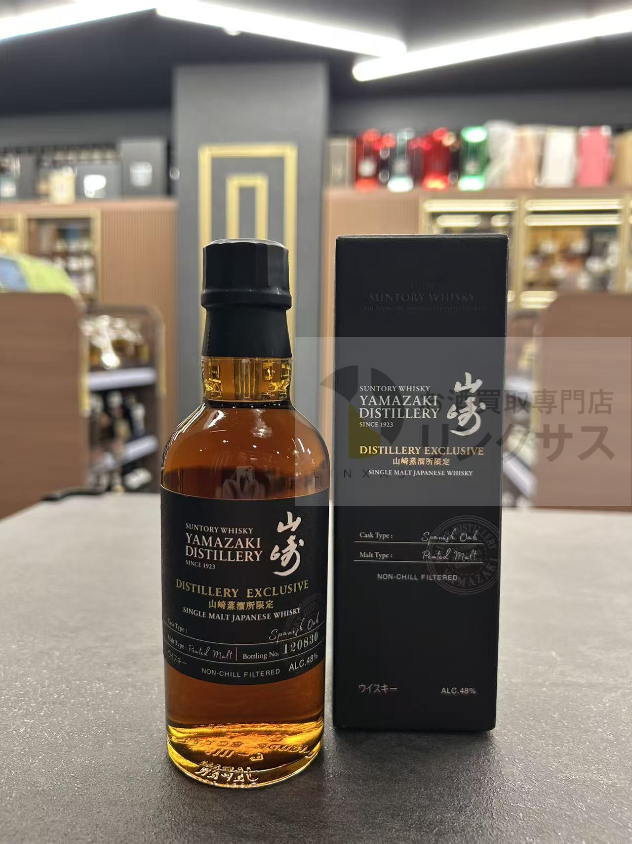 買取実績