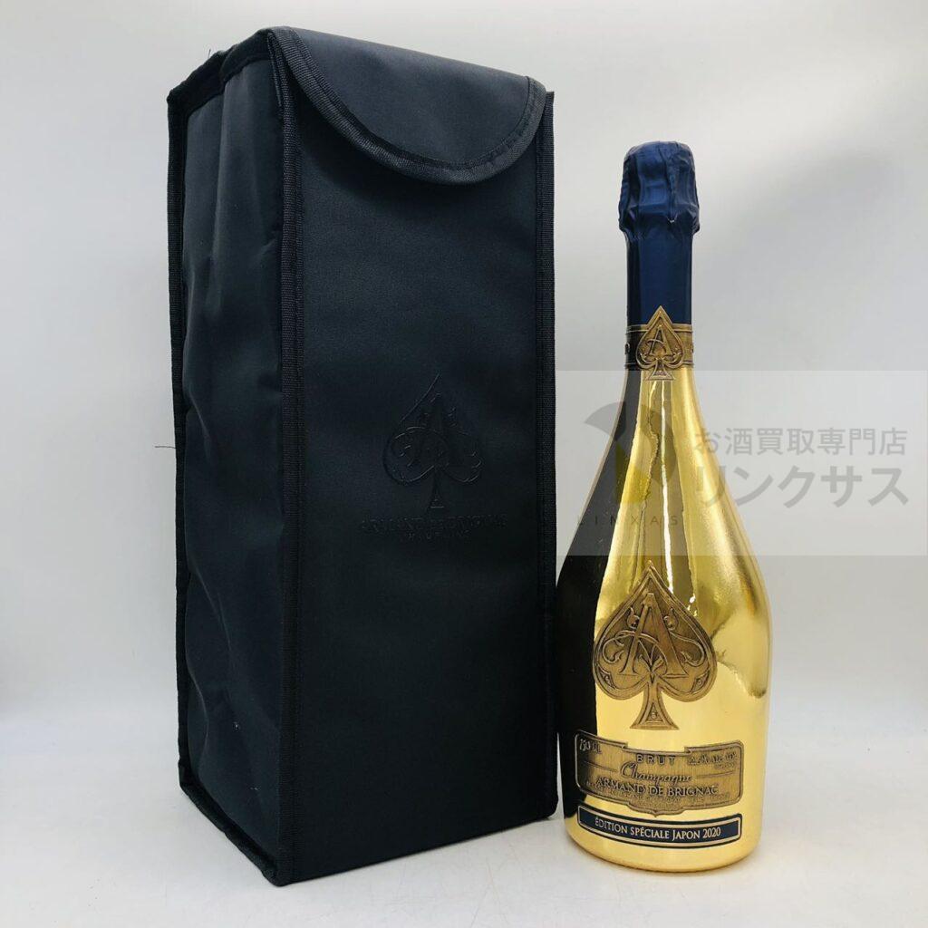 アルマンド ブリニャック スペシャルエディション 2020（2025年9月17日）