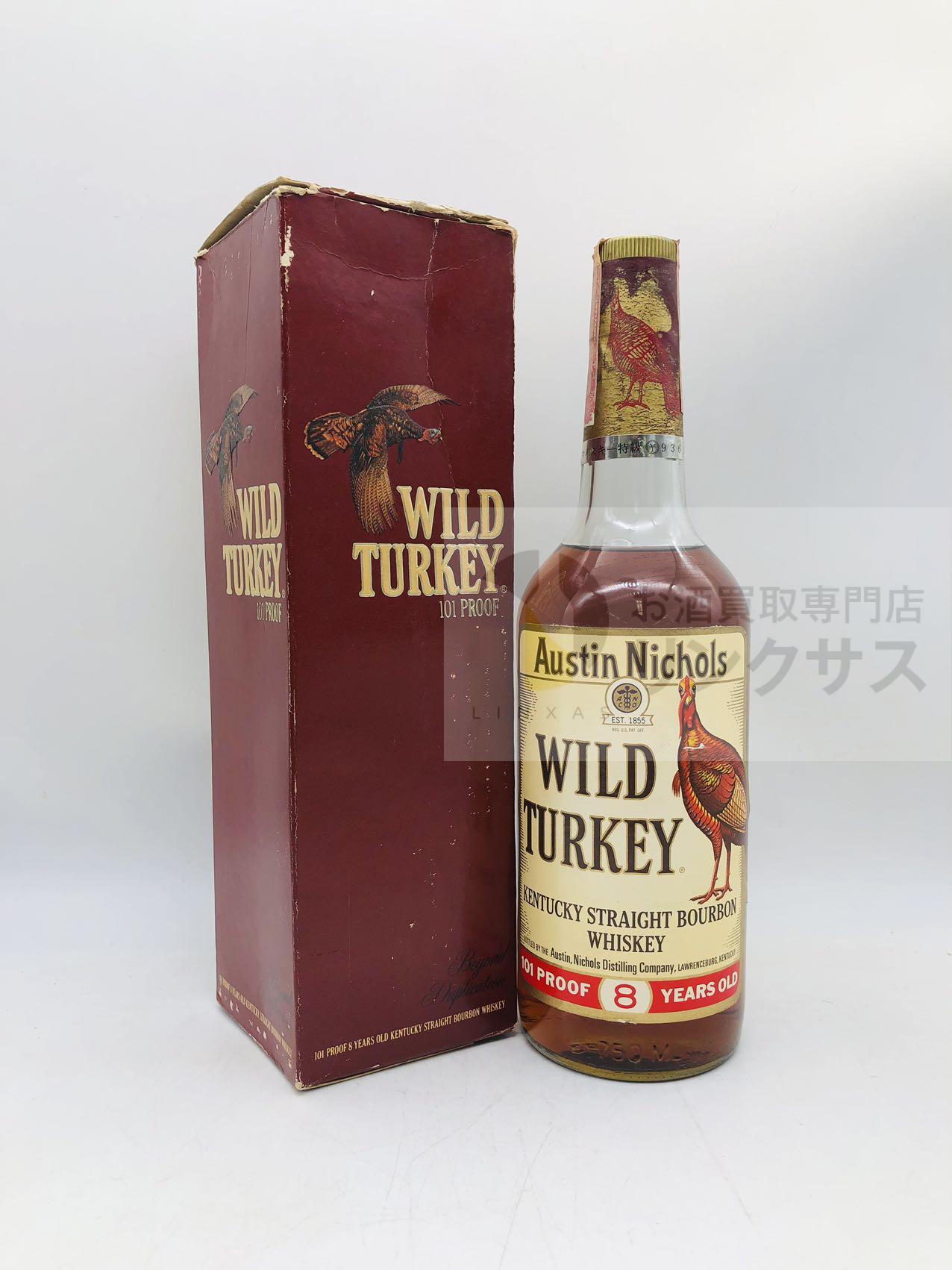 買取実績