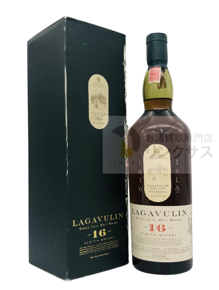 ラガヴーリン 16年 旧ラベル