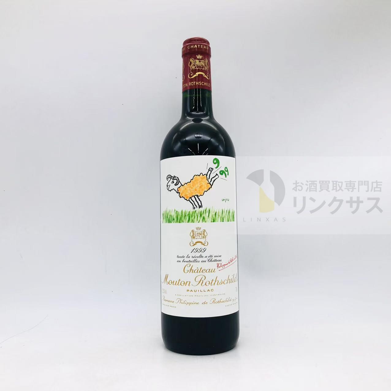 買取実績