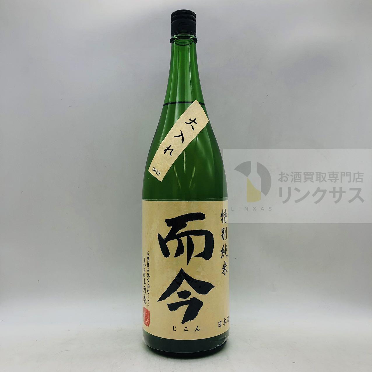 而今特別純米 1,800ml（2025年9月5日）