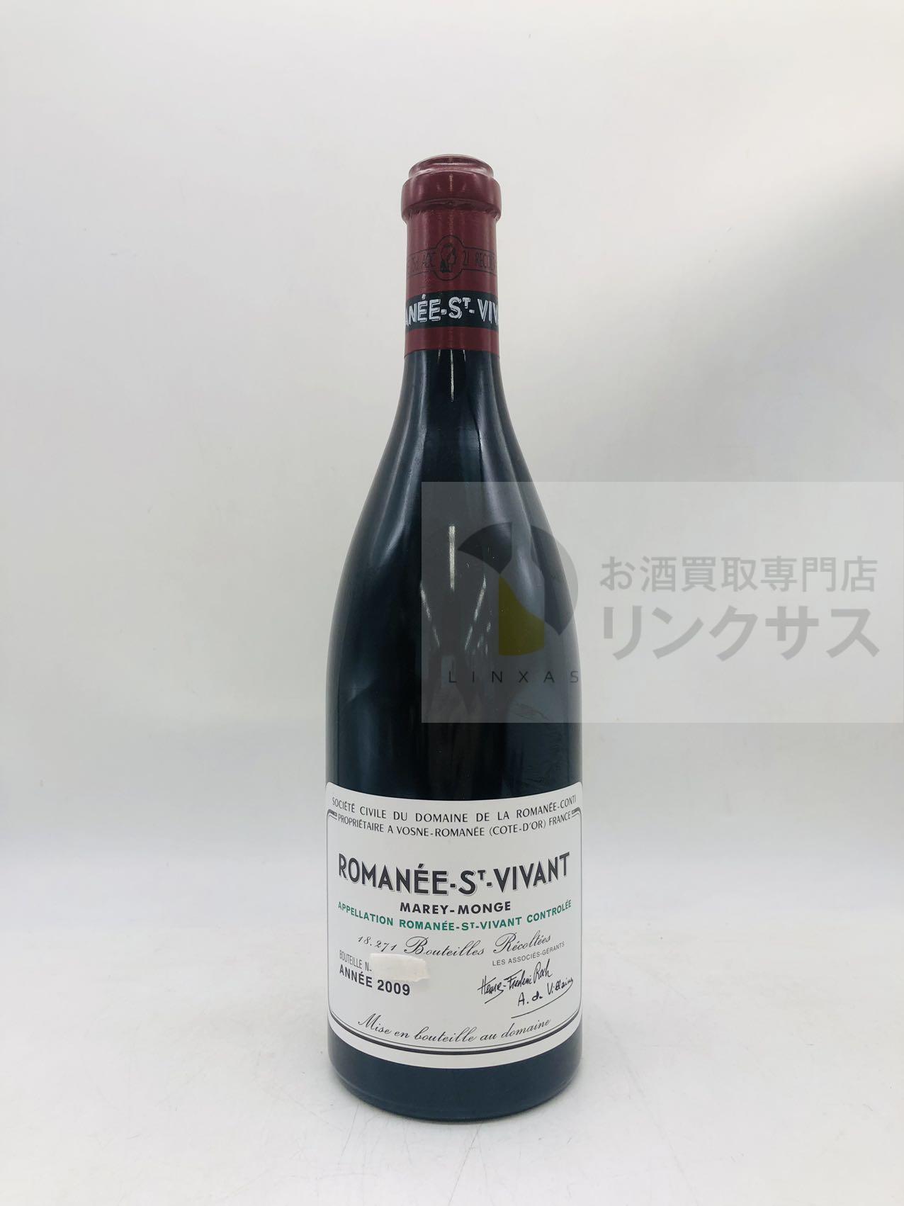 買取実績