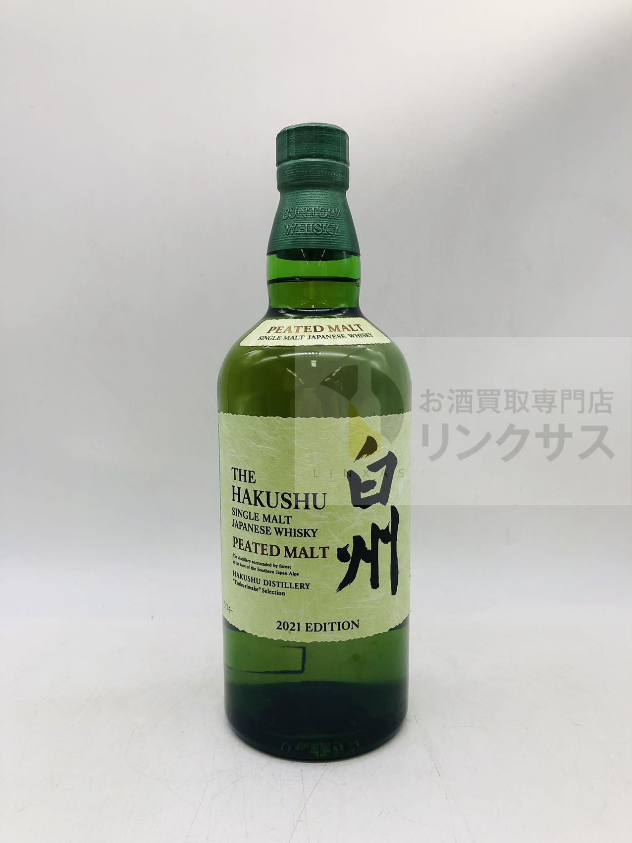 買取実績