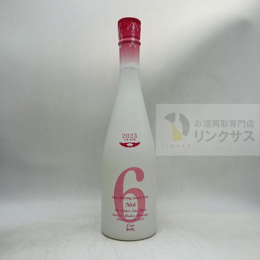 新政 No.6 X-type 純米大吟醸 生原酒（2025年9月16日）