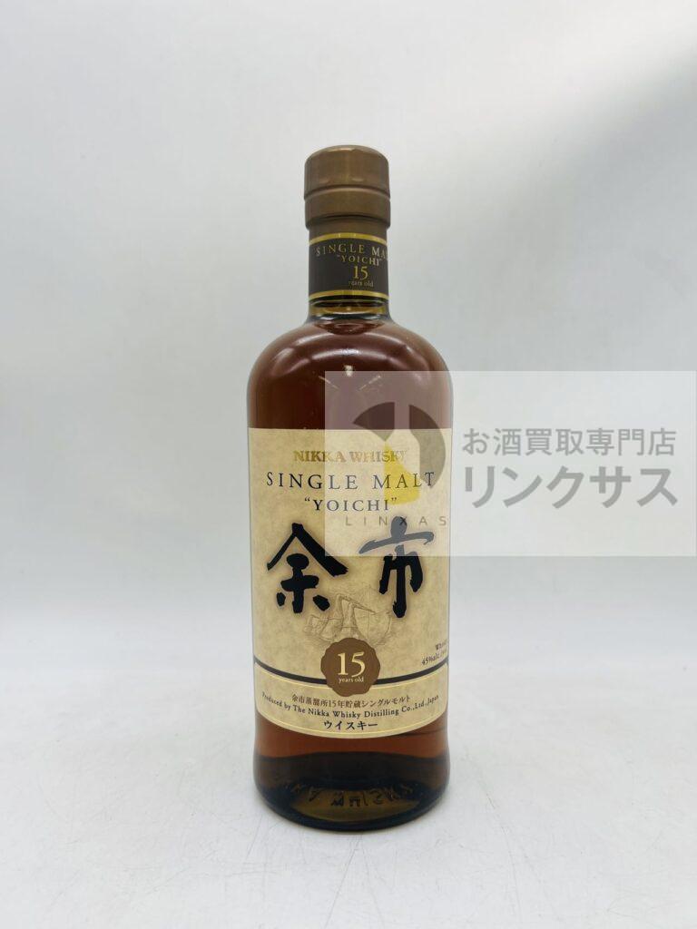 シングルモルト余市 15年 700ml（2025年9月4日買取）