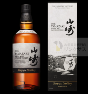 サントリー山崎ウイスキー抽選販売！定価購入はイオン高島屋
