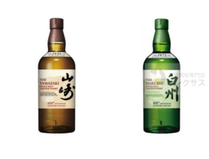 サントリー山崎ウイスキー抽選販売！定価購入はイオン高島屋