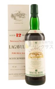 ラガヴーリン 12年 クリームラベル 旧ボトル
